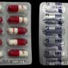 Pharmaceutical Amoxicillin 500mg x 15 Capsules 1 6 x Pharmaceutical Amoxicillin 500mg x 15 Capsules
